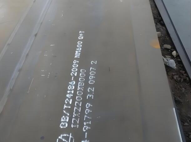 惠州NM600耐磨板